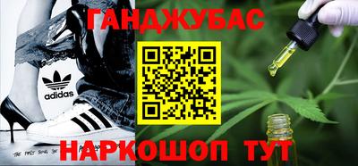 бошки Балаково