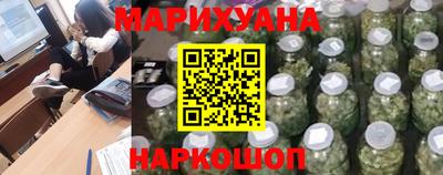 спайс Балаково