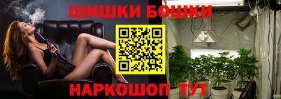 спайс Балаково