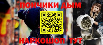 бошки Балаково
