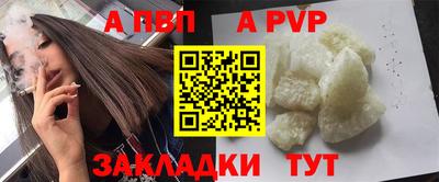 индика Балашиха