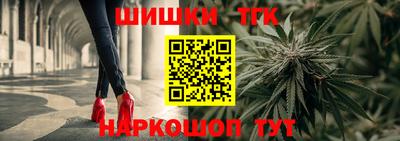 спайс Балаково