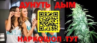 бошки Балаково