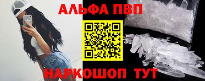 бошки Балаково