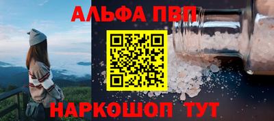 спайс Балаково