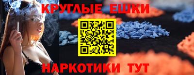 спайс Балаково