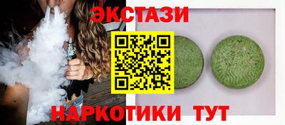 бошки Балаково
