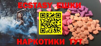индика Балашиха