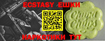 бошки Балаково