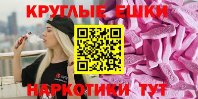 спайс Балахна