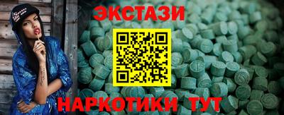 индика Балашиха