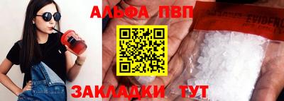 гидра Балашиха