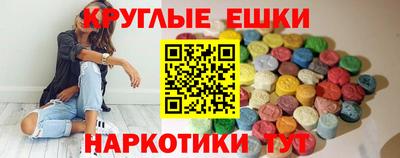 спайс Балаково