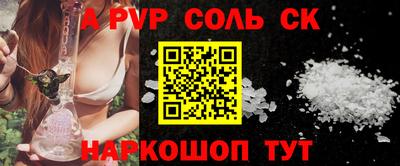 индика Балашиха