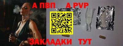 spice Азнакаево
