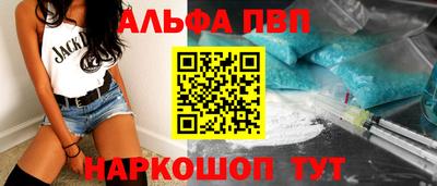 спайс Балаково