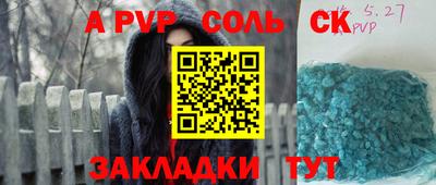 стаф Гагарин