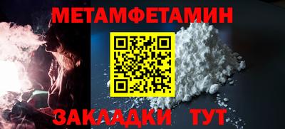 индика Балашиха
