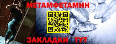 индика Балашиха