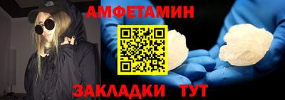 бошки Балаково