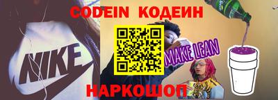 COCAINE Балахна