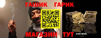 бошки Балаково