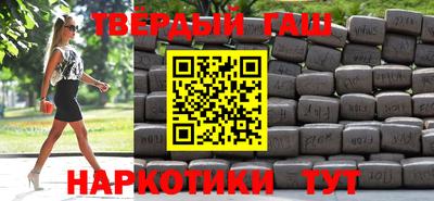 индика Балашиха