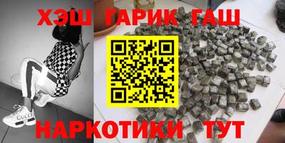 бошки Балаково
