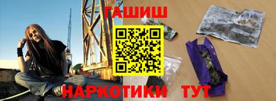 гидра Балашиха