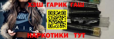 гидра Балашиха