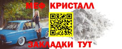 бошки Балаково