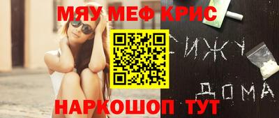 COCAINE Балахна