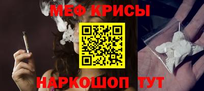 молекула духа Гатчина