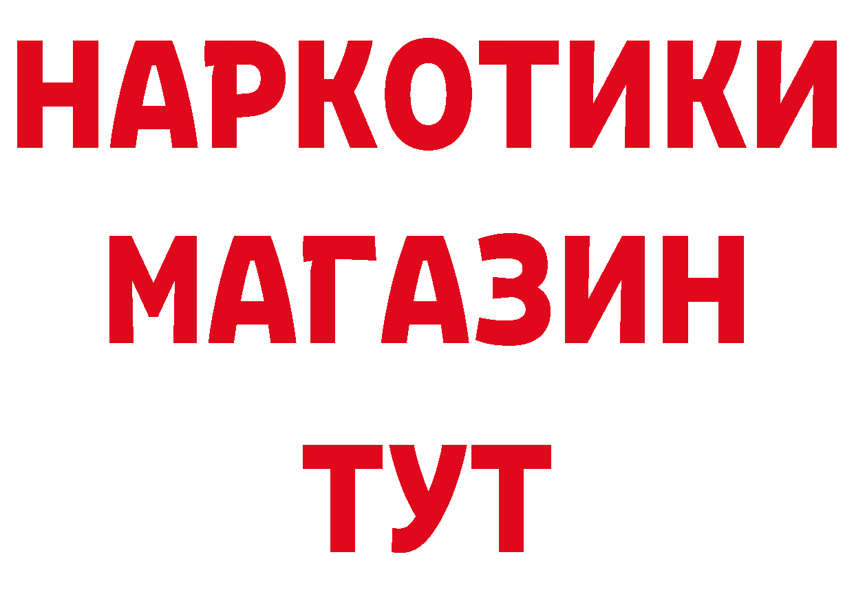 ГЕРОИН VHQ зеркало мориарти блэк спрут Волгоград