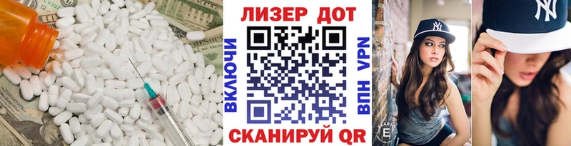 ЛСД экстази кислота  что такое   Волгоград 