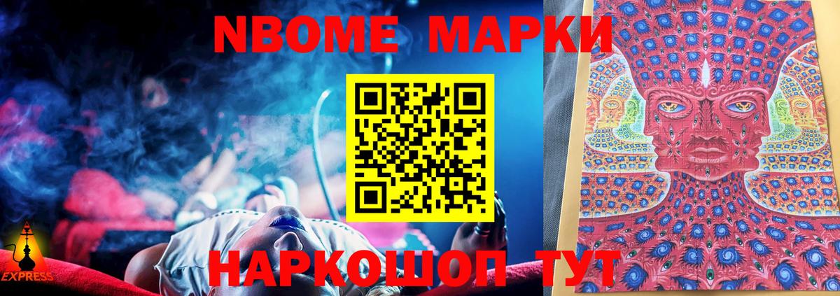 LSD-25 экстази кислота Волгоград