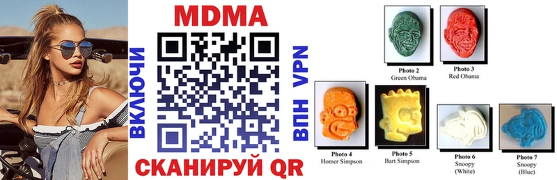 KRAKEN вход  как найти закладки  даркнет состав  MDMA Molly  Волгоград 