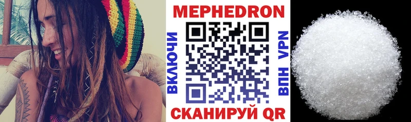 МЕФ mephedrone Волгоград