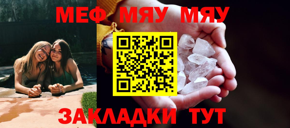 A-PVP Волгоград