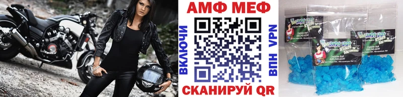 сайты даркнета состав  Волгоград  omg   Метамфетамин Декстрометамфетамин 99.9%  дарнет шоп 