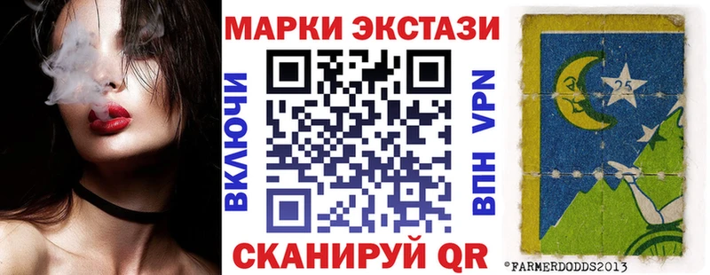 Марки N-bome 1500мкг  МЕГА ссылки  Волгоград 