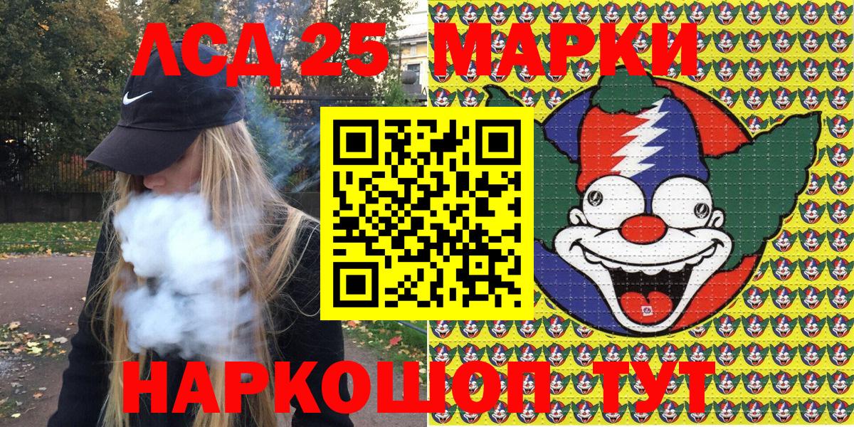 Наркотические марки  Марки N-bome 1,5мг  Волгоград  Марки N-bome 1,5мг 