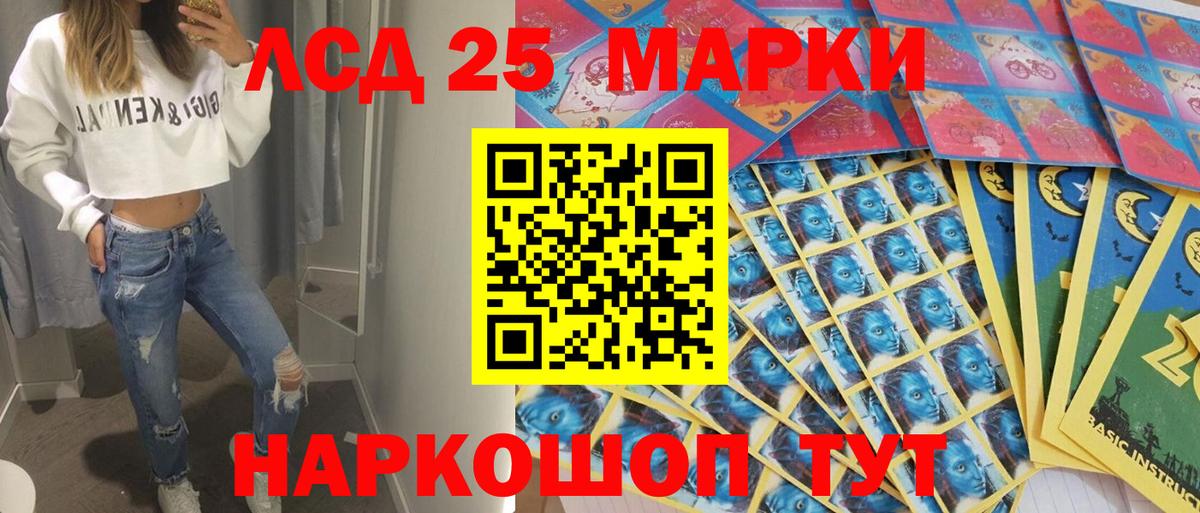 Марки N-bome 1,8мг  Марки N-bome 1,8мг  Вход с VPN  Наркотические марки  Волгоград 
