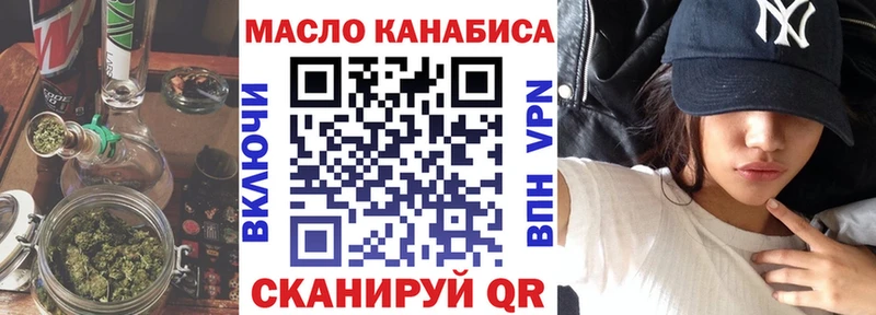 Дистиллят ТГК Wax  Волгоград 