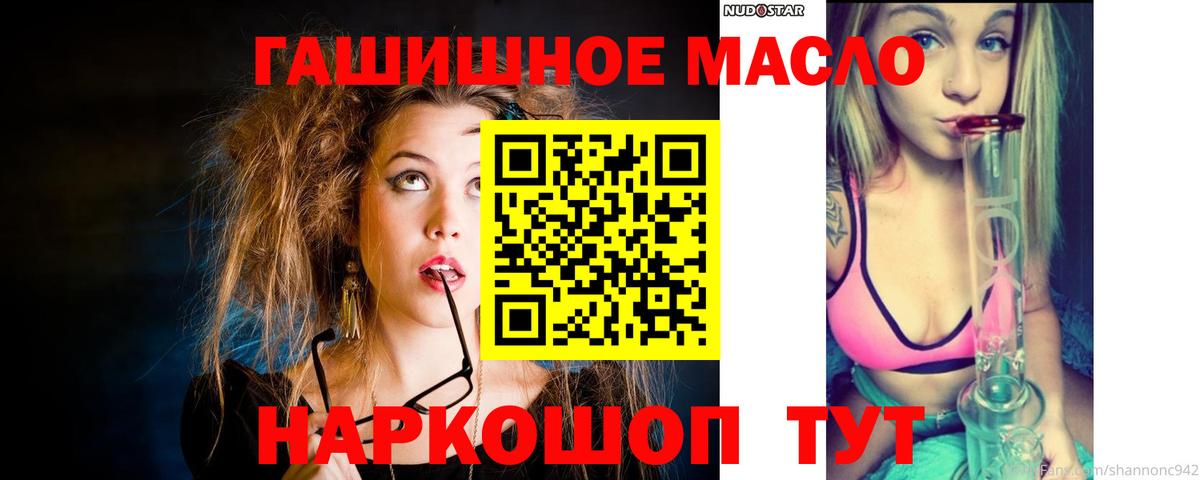 ТГК жижа Волгоград