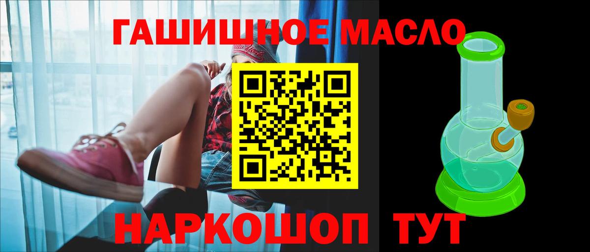 Дистиллят ТГК вейп  Вход с VPN  Волгоград  ТГК вейп с тгк 