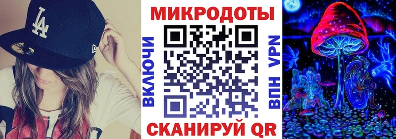Галлюциногенные грибы прущие грибы  сколько стоит  Волгоград 