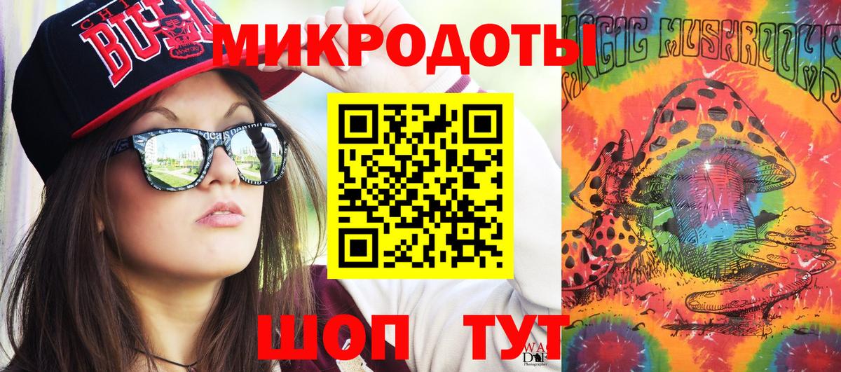 Галлюциногенные грибы прущие грибы Волгоград