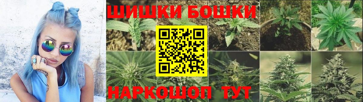 МАРИХУАНА OG Kush  Волгоград  МАРИХУАНА OG Kush  Шишки марихуана AK-47 