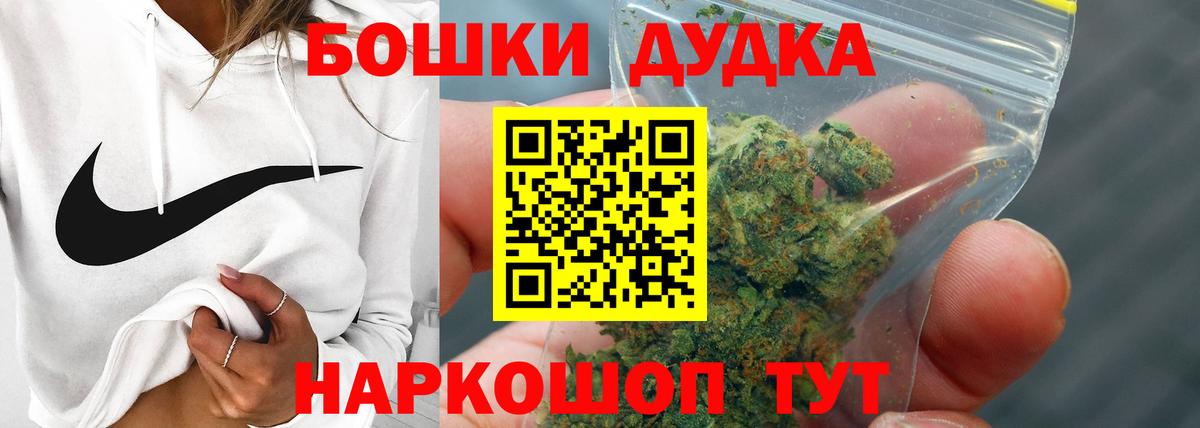 Волгоград  Каннабис индика  Марихуана THC 21%  Вход с VPN  Канабис семена 